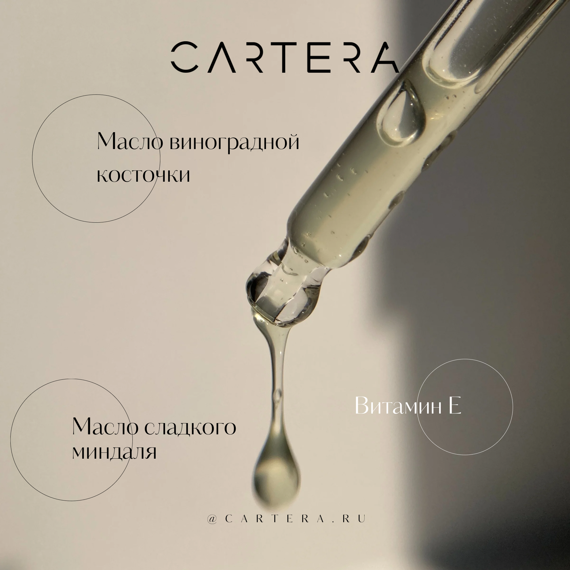Скраб 01 - Plumora